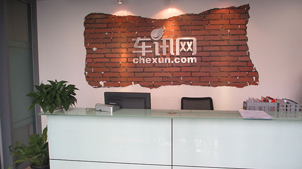 ܇Ӎ�W-��ϴ��̺